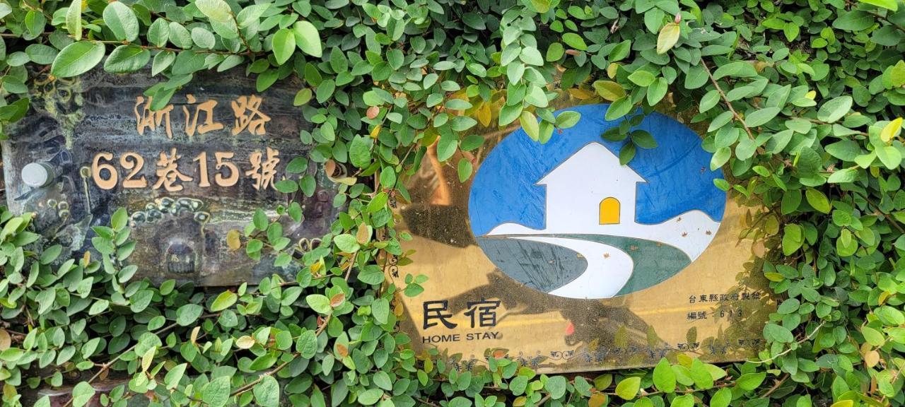 Sen Huxi Homestay T'ai-tung Exterior foto